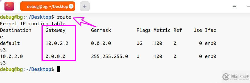 deepin20網(wǎng)關(guān)地址如何設(shè)置