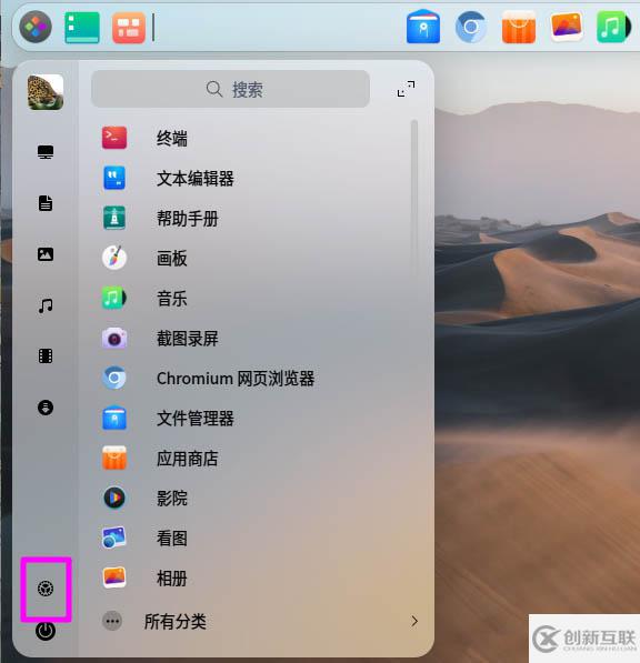 deepin20網(wǎng)關(guān)地址如何設(shè)置