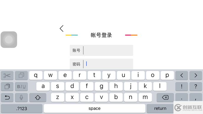 iOS如何實(shí)現(xiàn)輸入框跟隨鍵盤自動(dòng)上移