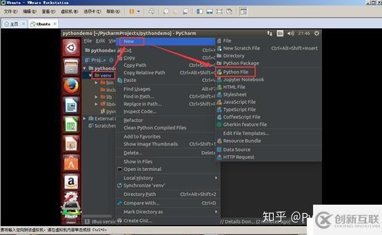 Pycharm在Ubuntu14.04中的基本使用指南