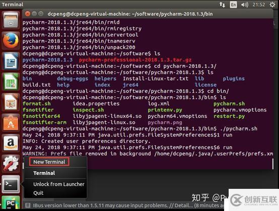 Pycharm在Ubuntu14.04中的基本使用指南