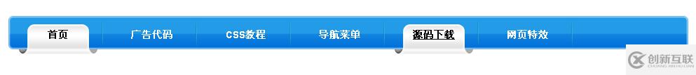 怎么用div+css實現(xiàn)vista風格導航菜單效果