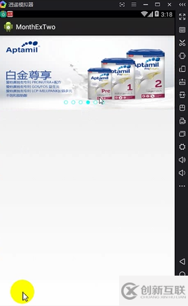 Android viewpager自動輪播和小圓點聯(lián)動效果
