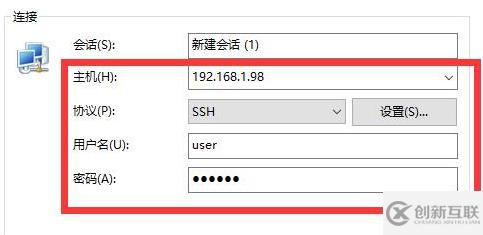 xmanager如何調(diào)出圖形界面