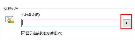 xmanager如何調(diào)出圖形界面