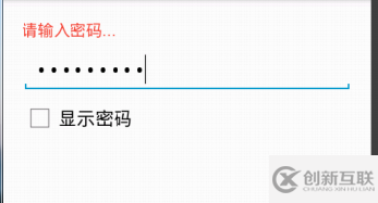 Android 中怎么利用EditText實現(xiàn)密碼的隱藏和顯示功能