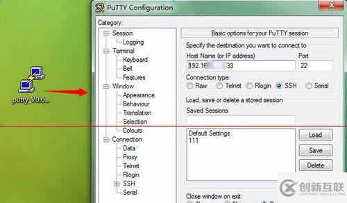 Putty登錄Ubuntu中文顯示亂碼如何解決