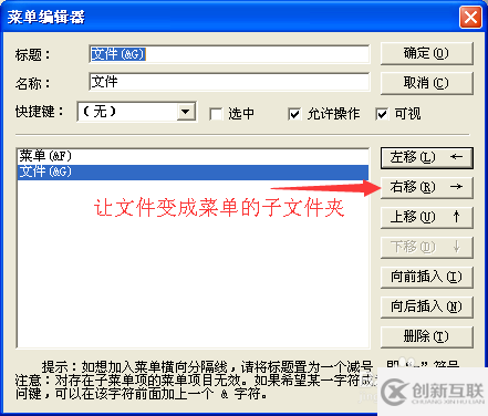易語(yǔ)言怎么編寫(xiě)菜單功能