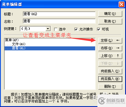 易語(yǔ)言怎么編寫(xiě)菜單功能