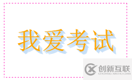 怎么用CSS3實現(xiàn)陰影效果
