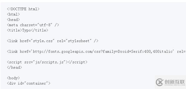 HTML5語(yǔ)義標(biāo)簽怎么用