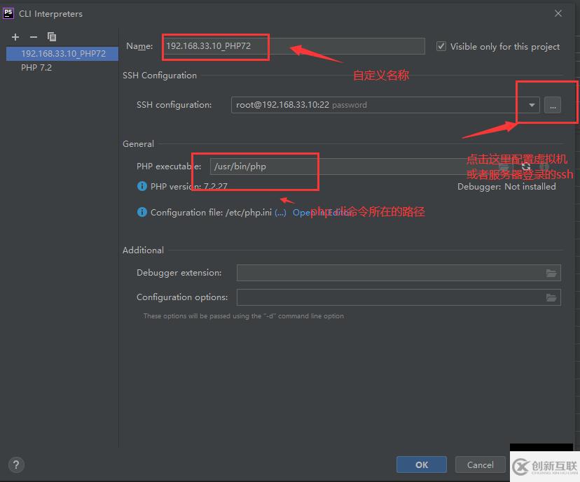 如何進(jìn)行phpstorm hyperf單元測(cè)試配置