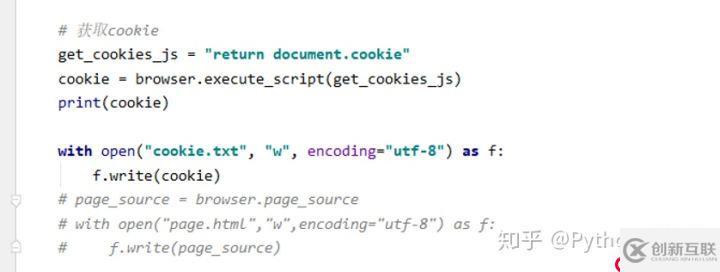 用Python模擬技巧帶你實(shí)現(xiàn)自動(dòng)抽屜登錄&自動(dòng)點(diǎn)贊