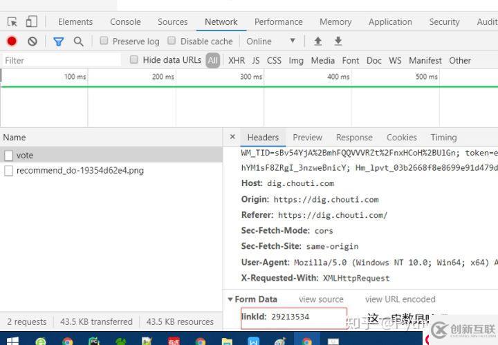 用Python模擬技巧帶你實(shí)現(xiàn)自動(dòng)抽屜登錄&自動(dòng)點(diǎn)贊