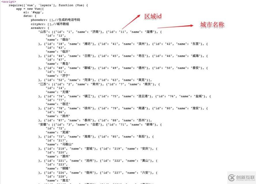 如何實(shí)現(xiàn)用python批量生成手機(jī)號碼