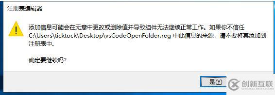 怎么讓vscode右鍵項目文件夾打開