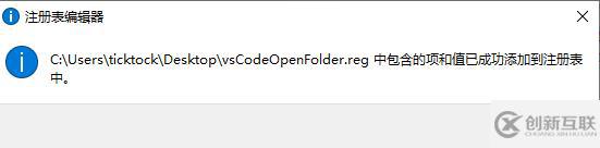怎么讓vscode右鍵項目文件夾打開