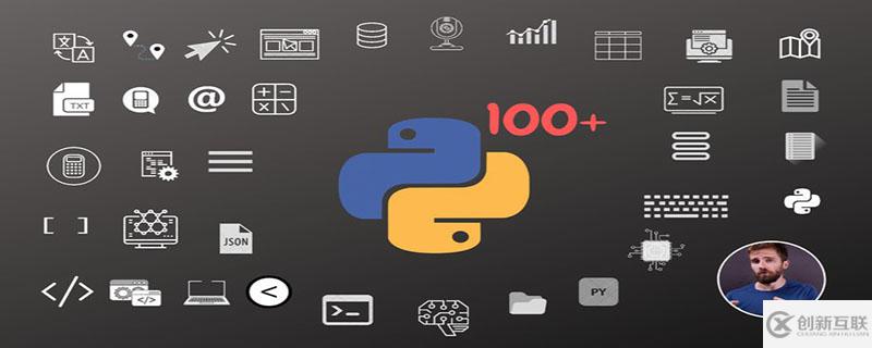 python判斷是不是可迭代對(duì)象的方法