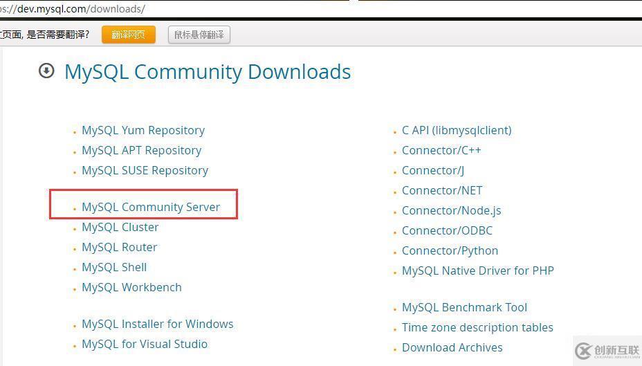 如何下載安裝MySQL
