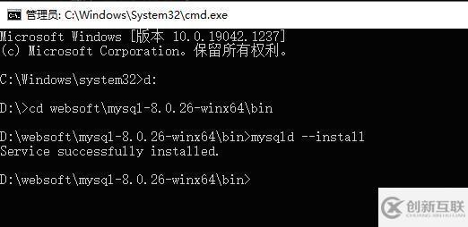 如何下載安裝MySQL