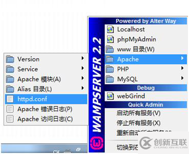 配置Apache服務(wù)器的方法