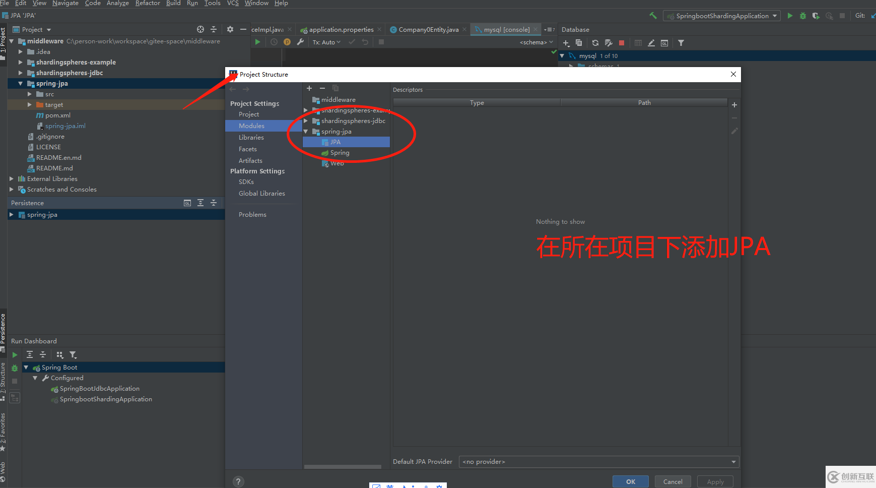springboot中JPA的應(yīng)用方法