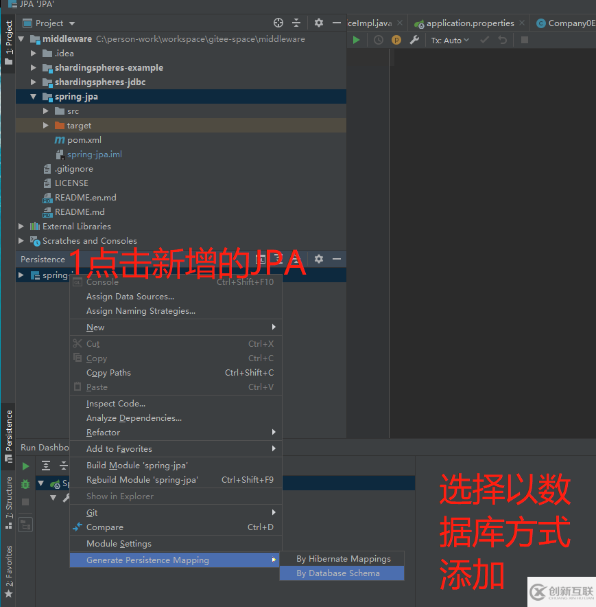 springboot中JPA的應(yīng)用方法