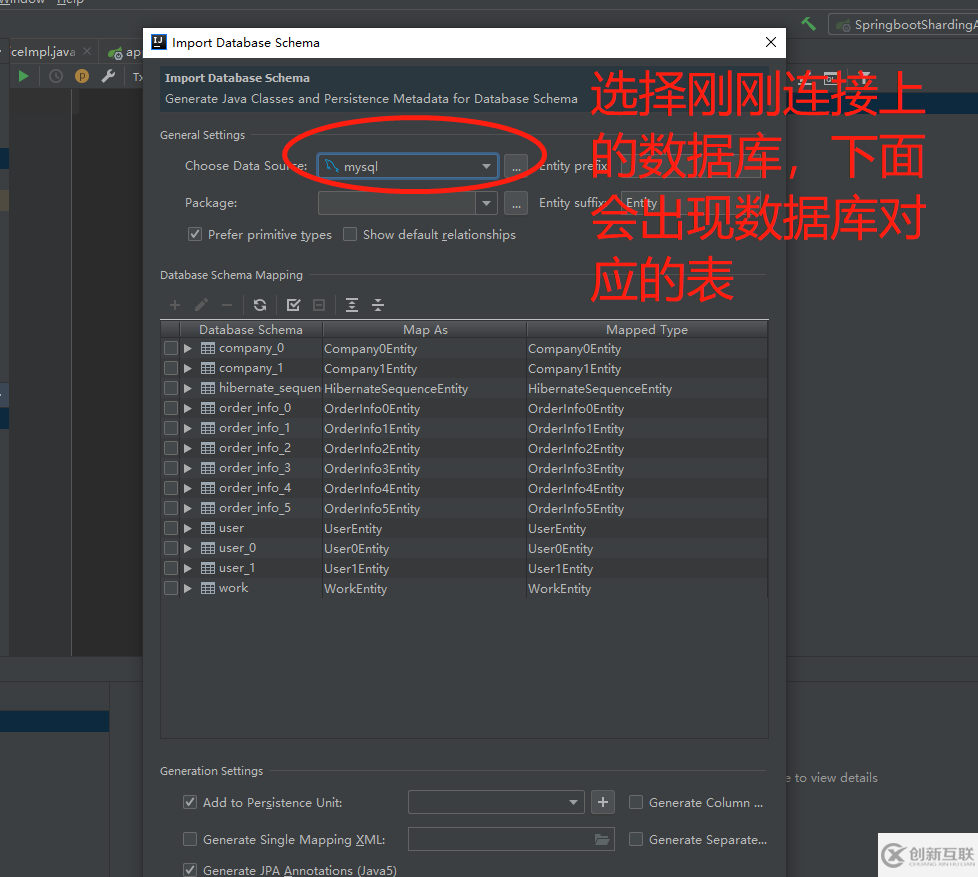springboot中JPA的應(yīng)用方法