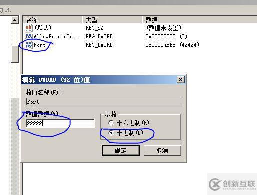 負(fù)載均衡時(shí)Session共享的問(wèn)題應(yīng)該怎么樣解決