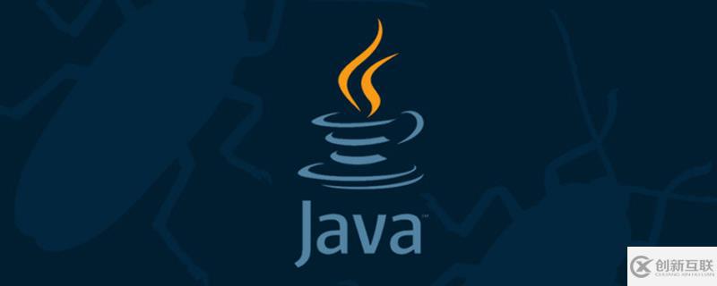 java中常用的web服務器是什么