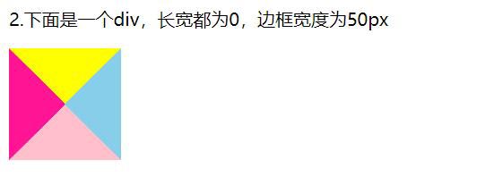 如何使用純CSS制作一個(gè)簡(jiǎn)單氣泡對(duì)話框