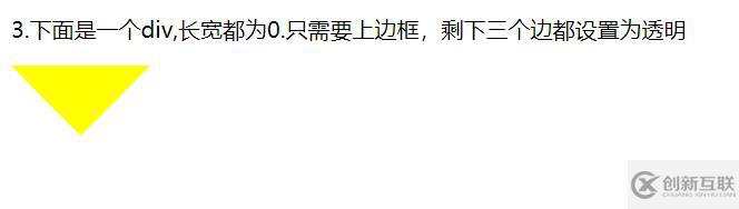 如何使用純CSS制作一個(gè)簡(jiǎn)單氣泡對(duì)話框