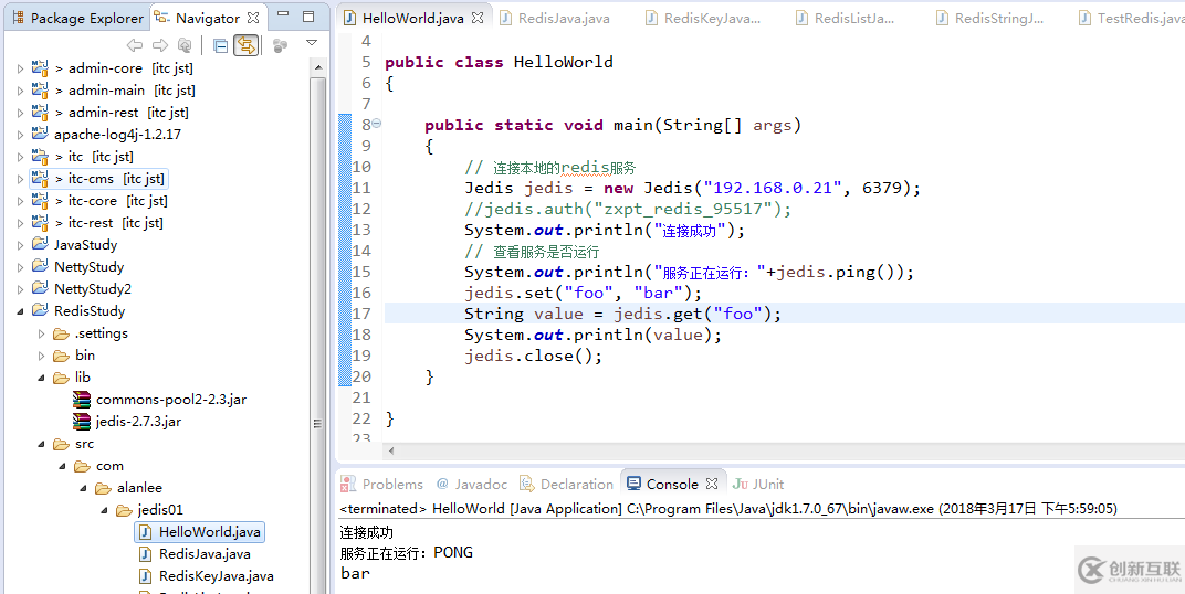Linux服務(wù)器如何安裝redis數(shù)據(jù)庫