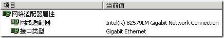 如何使用Intel AMT 8.0技術(shù)遠(yuǎn)程管理PC