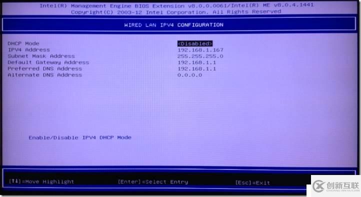 如何使用Intel AMT 8.0技術(shù)遠(yuǎn)程管理PC