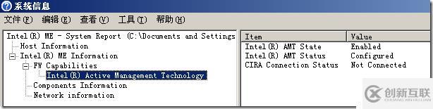 如何使用Intel AMT 8.0技術(shù)遠(yuǎn)程管理PC