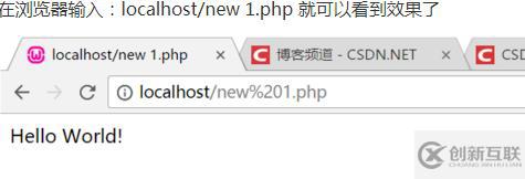 php代碼如何用