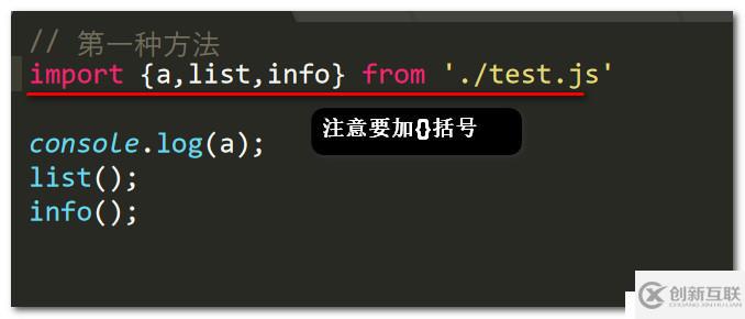 vue中export和export default的使用