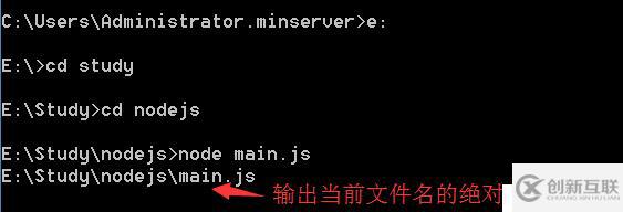 nodejs學(xué)習(xí)筆記 -- 全局對(duì)象與全局變量
