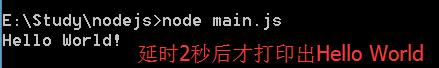 nodejs學(xué)習(xí)筆記 -- 全局對(duì)象與全局變量