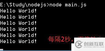 nodejs學(xué)習(xí)筆記 -- 全局對(duì)象與全局變量