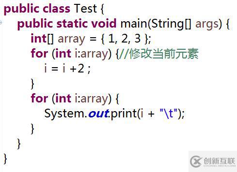Java中for循環(huán)簡化版介紹