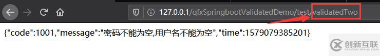 SpringBoot中如何使用Validation進行參數(shù)校驗