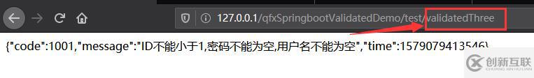 SpringBoot中如何使用Validation進行參數(shù)校驗