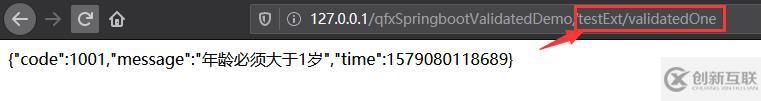SpringBoot中如何使用Validation進行參數(shù)校驗