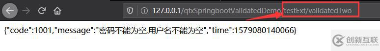 SpringBoot中如何使用Validation進行參數(shù)校驗