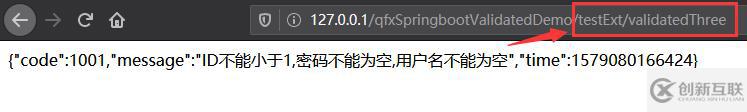SpringBoot中如何使用Validation進行參數(shù)校驗