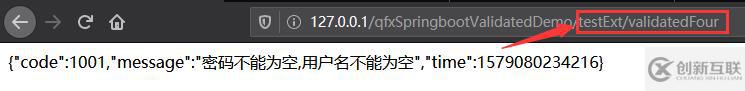 SpringBoot中如何使用Validation進行參數(shù)校驗
