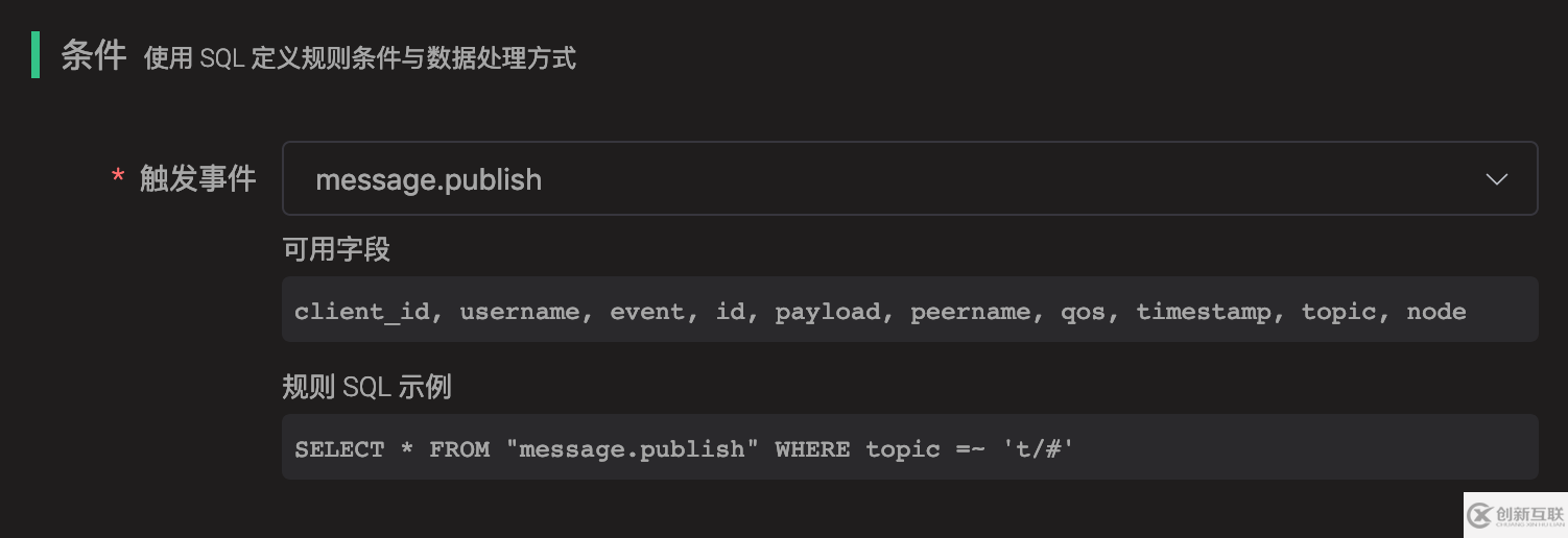 如何實現(xiàn)EMQ X規(guī)則引擎橋接消息到MQTT Broker