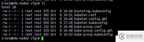 如何在CentOS7.3下二進制安裝Kubernetes 1.16.0高可用集群